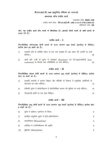IGNOU BHIC-108 Solved Assignment 2025-26 Hindi Medium