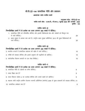 IGNOU BPAE-144 Solved Assignment 2025-26 Hindi Medium