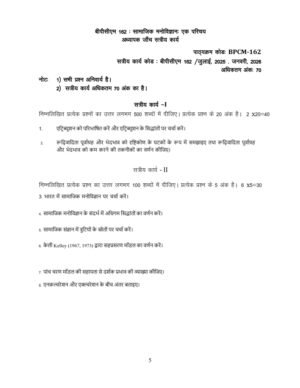 IGNOU BPCM-162 Solved Assignment 2025-26 Hindi Medium