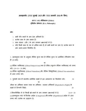 IGNOU BPYC-102 Solved Assignment 2025-26 Hindi Medium