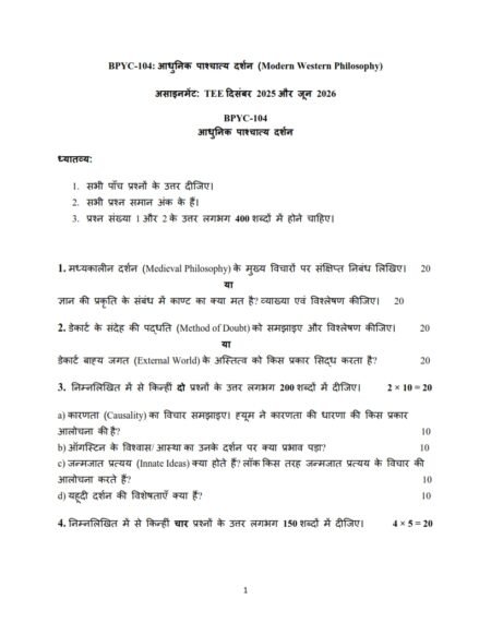 IGNOU BPYC-104 Solved Assignment 2025-26 Hindi Medium