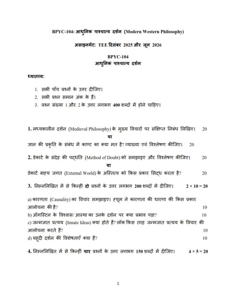 IGNOU BPYC-104 Solved Assignment 2025-26 Hindi Medium