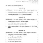IGNOU BSOC-101 Solved Assignment 2025-26 Hindi Medium