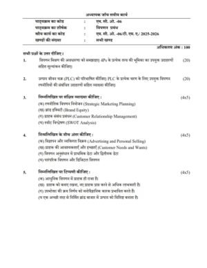 IGNOU MCO-06 Solved Assignment 2025-26 Hindi Medium