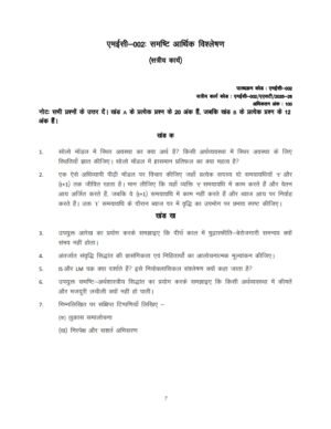 IGNOU MEC-02 Solved Assignment 2025-26 Hindi Medium