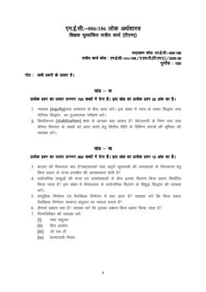 IGNOU MEC-06 Solved Assignment 2025-26 Hindi Medium