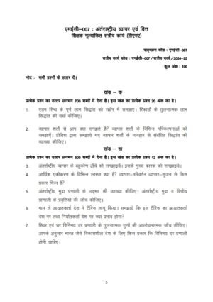 IGNOU MEC-07 Solved Assignment 2025-26 Hindi Medium