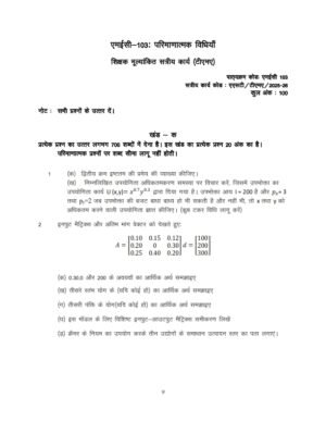 IGNOU MEC-103 Solved Assignment 2025-26 Hindi Medium