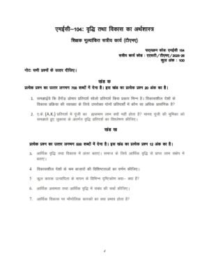 IGNOU MEC-104 Solved Assignment 2025-26 Hindi Medium
