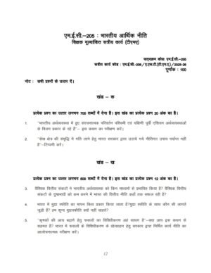 IGNOU MEC-205 Solved Assignment 2025-26 Hindi Medium