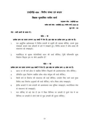 IGNOU MECE-04 Solved Assignment 2025-26 Hindi Medium