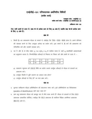 IGNOU MECE-101 Solved Assignment 2025-26 Hindi Medium