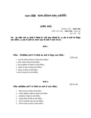 IGNOU MHN-008 Solved Assignment 2025-26 Hindi Medium