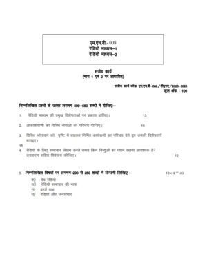 IGNOU MHV-008 Solved Assignment 2025-26 Hindi Medium