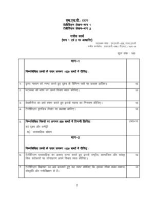 IGNOU MHV-009 Solved Assignment 2025-26 Hindi Medium