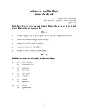 IGNOU MPS-01 Solved Assignment 2025-26 Hindi Medium