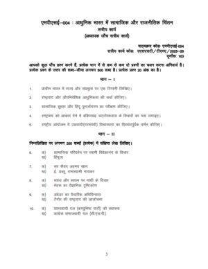 IGNOU MPSE-04 Solved Assignment 2025-26 Hindi Medium