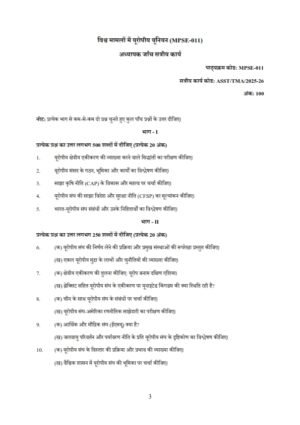 IGNOU MPSE-011 Solved Assignment 2025-26 Hindi Medium