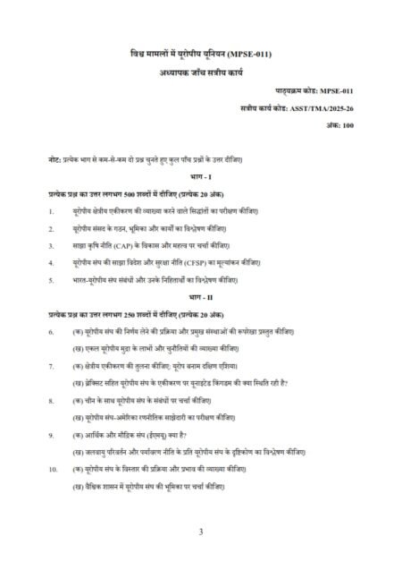 IGNOU MPSE-011 Solved Assignment 2025-26 Hindi Medium