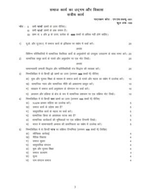 IGNOU MSW-01 Solved Assignment 2025-26 Hindi Medium