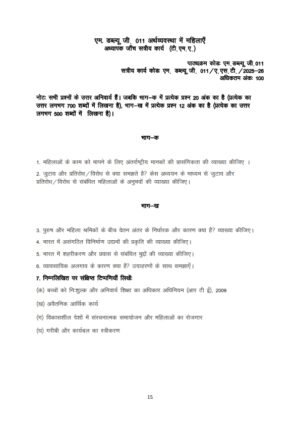 IGNOU MWG-011 Solved Assignment 2025-26 Hindi Medium