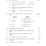 IGNOU BBYCT-137 Solved Assignment 2026 Hindi Medium