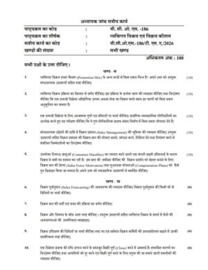 IGNOU BCOS-186 Solved Assignment Hindi Medium