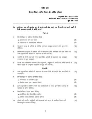 IGNOU BGYCT–133 Solved Assignment 2026 Hindi Medium