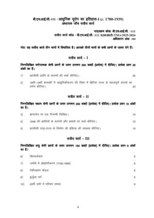 IGNOU BHIC-111 Solved Assignment 2025-26 hindi