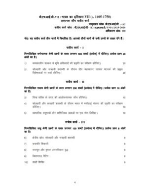IGNOU BHIC-112 Solved Assignment 2025-26 Hindi