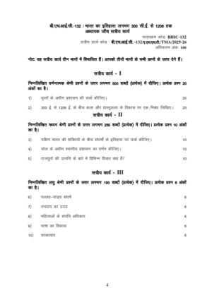 IGNOU BHIC-132 Solved Assignment 2025-26 Hindi Medium