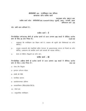 IGNOU BPCC-101 Solved Assignment 2025-26 Hindi Medium