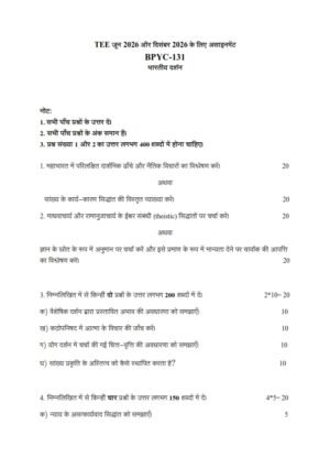 IGNOU BPYC-131 Solved Assignment 2026 Hindi Medium