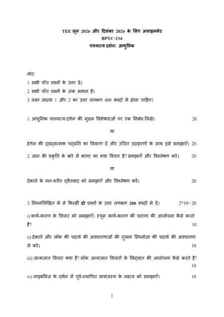 IGNOU BPYC-134 Solved Assignment 2026 Hindi Medium