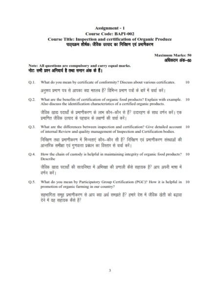 IGNOU BAPI-002 Solved Assignment January & July 2026 Hindi Medium