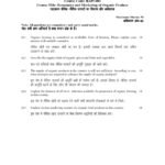IGNOU BAPI-003 Solved Assignment January & July 2026 English Medium