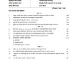 IGNOU BCOC-133 Solved Assignment 2026 Hindi Medium