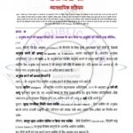IGNOU BCOC-133 Solved Assignment 2026 Hindi Medium
