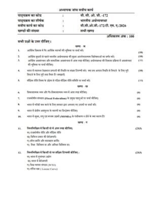 IGNOU BCOG-172 Solved Assignment 2026 English Medium