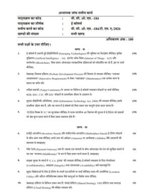 IGNOU BCOS-184 Solved Assignment 2026 Hindi Medium