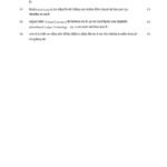 IGNOU BCOS-184 Solved Assignment 2026 Hindi Medium