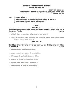 IGNOU BPCC-111 Solved Assignment 2025-26 Hindi Medium