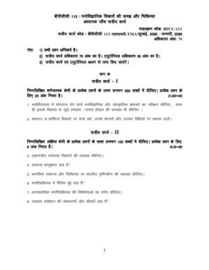 IGNOU BPCC-113 Solved Assignment 2025-26 Hindi Medium