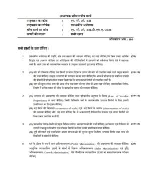 IGNOU MCO-021 Solved Assignment 2026 Hindi Medium