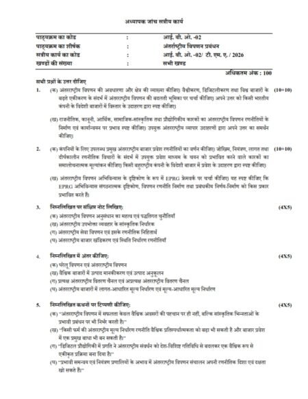 IGNOU IBO-02 Solved Assignment 2026 Hindi Medium