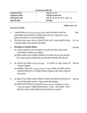 IGNOU IBO-06 Solved Assignment 2026 Hindi Medium