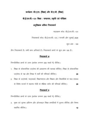 IGNOU BESC-131 Solved Assignment 2026 Hindi Medium