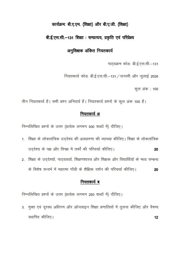 IGNOU BESC-131 Solved Assignment 2026 Hindi Medium