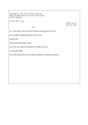 IGNOU BFDI-073 Solved Assignment 2026 Hindi Medium