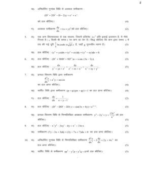 IGNOU BMTC-132 Solved Assignment 2026 Hindi Medium